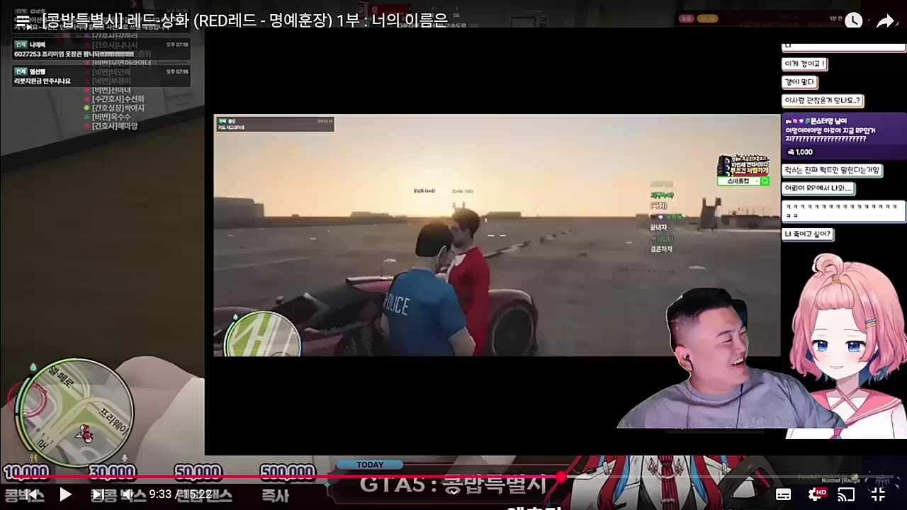 채로키의 어뢰평