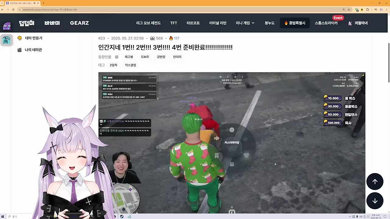 인간지네 멤버 보고 오열하는 마녀