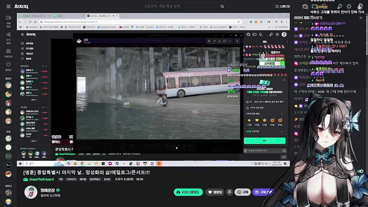 츠밍 따운