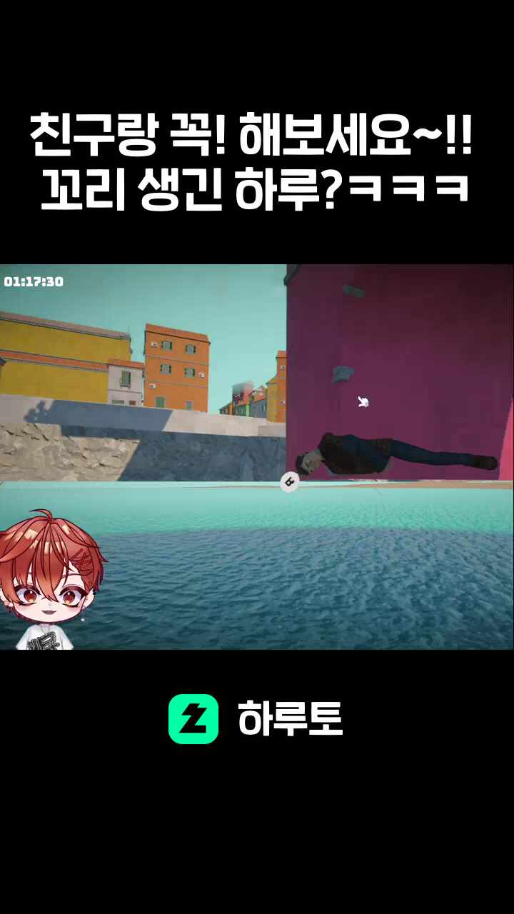 친구랑 꼭! 해보세요~!! 꼬리 생긴 하루?ㅋㅋㅋ