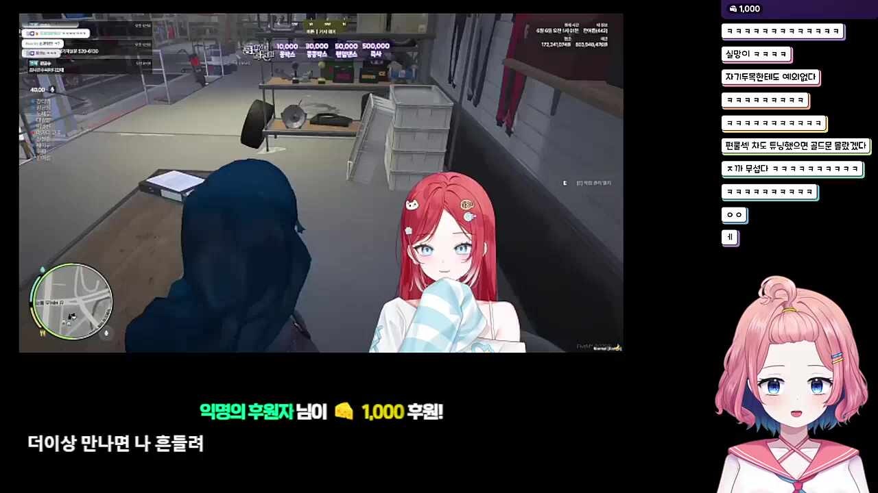 월요일날 보자
