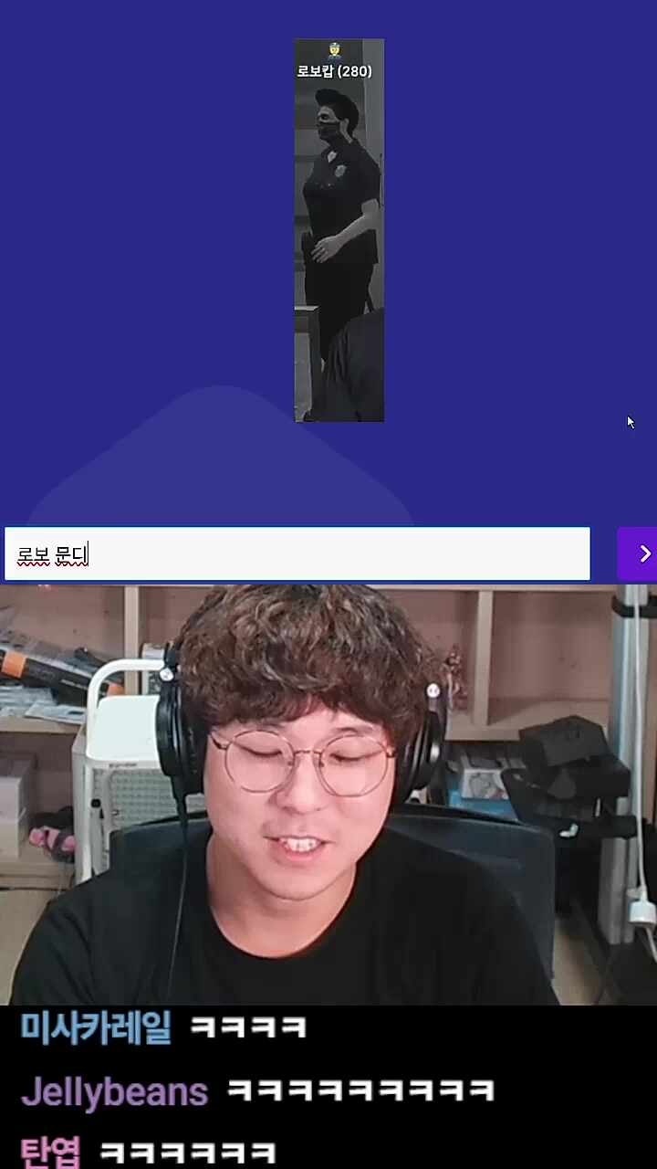 로보... 뭐였는데