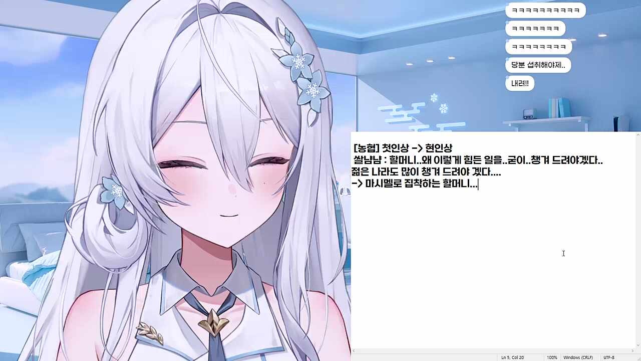 쌀냠냠 2