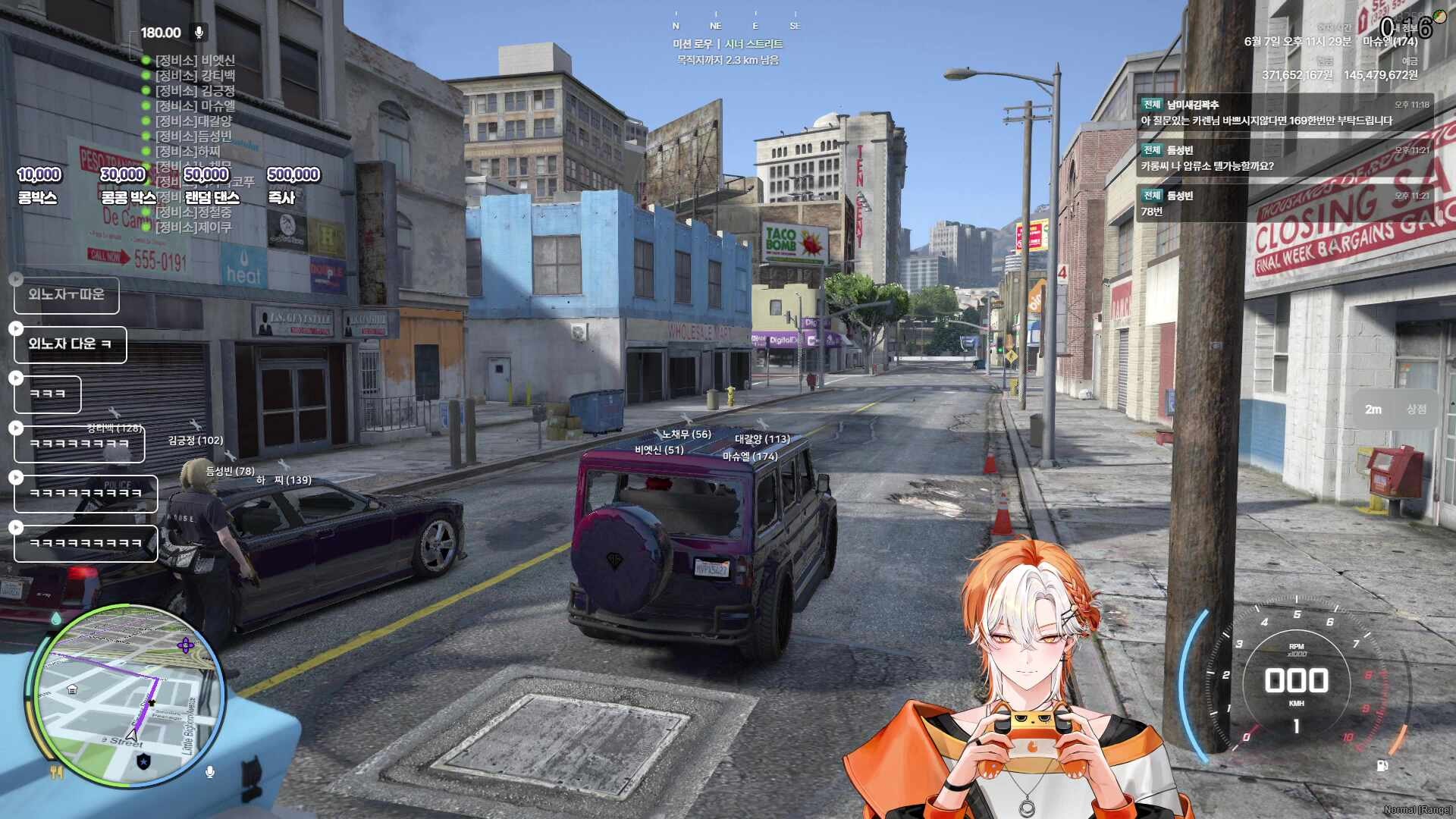 나도 총 나도 총 나도 총