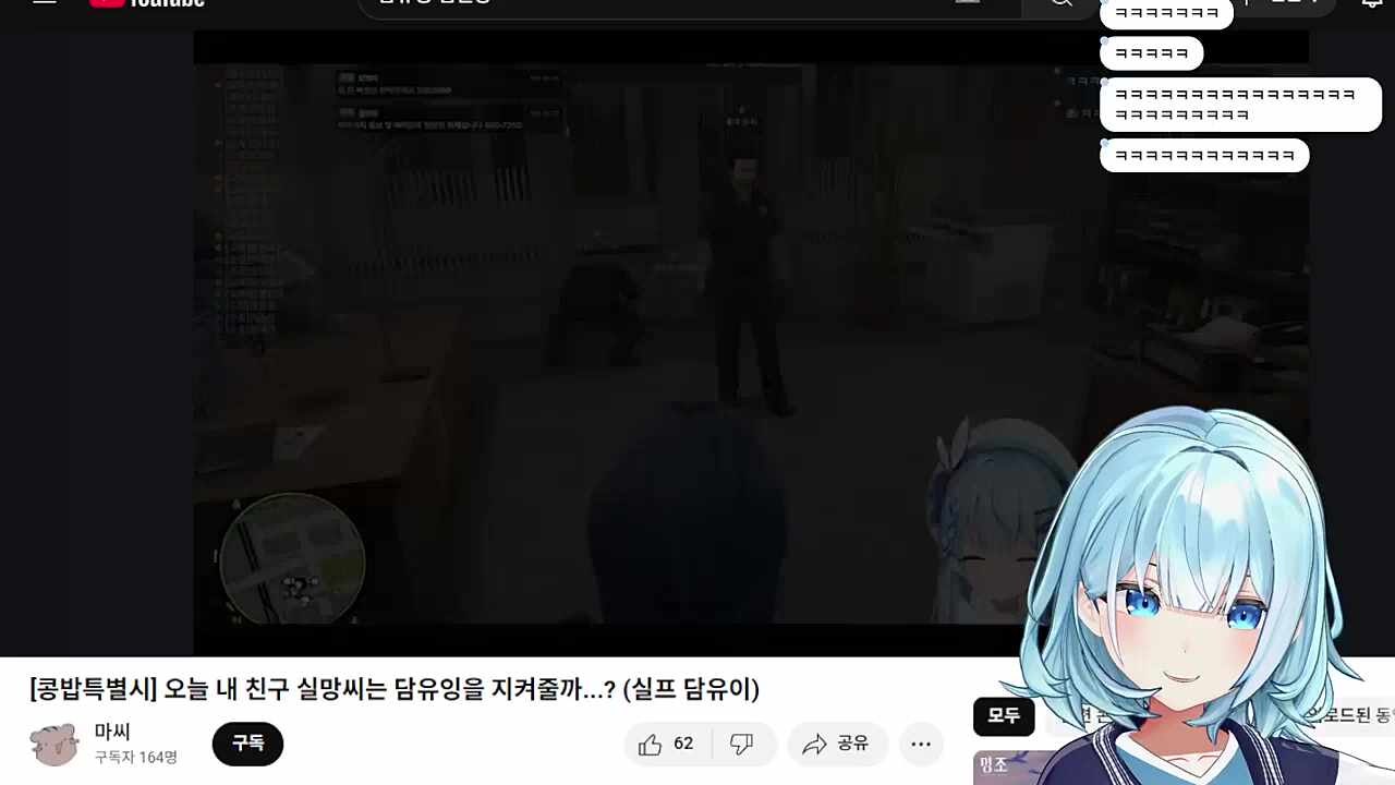 팬영상 반응 1