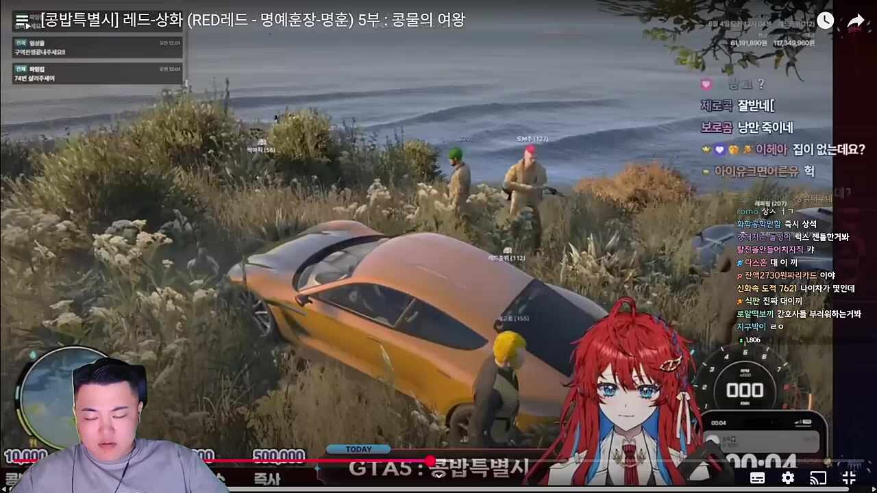 챙겨줫잖아
