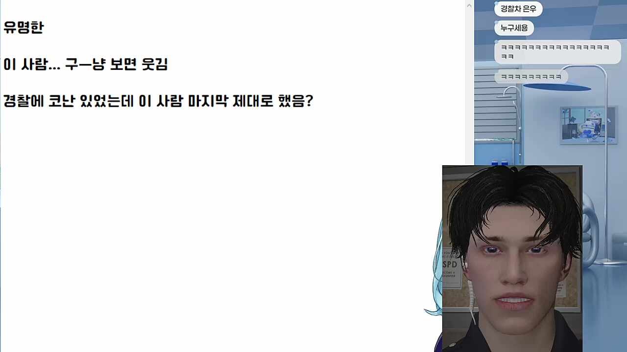 경찰차 은우