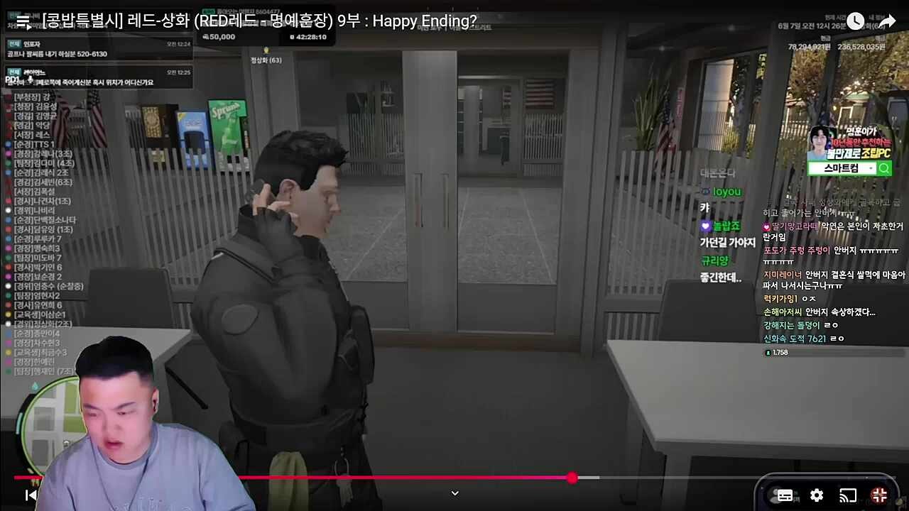 럭스는 억울하다