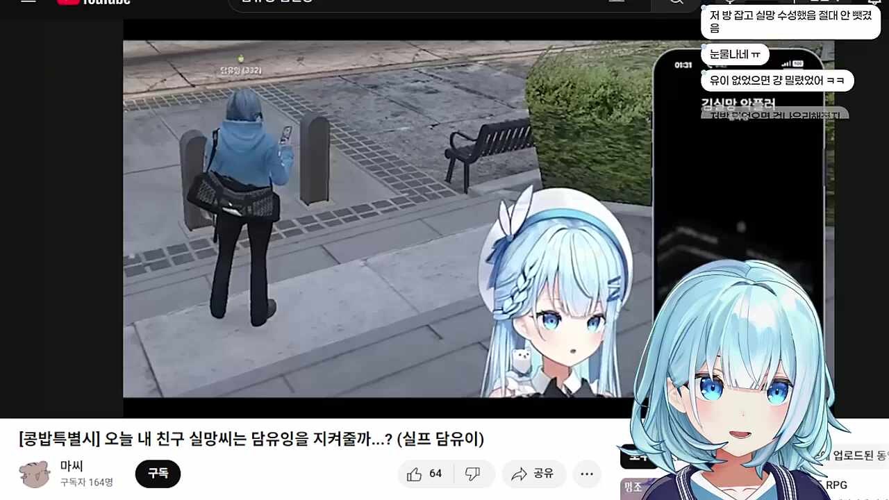 팬영상 반응3