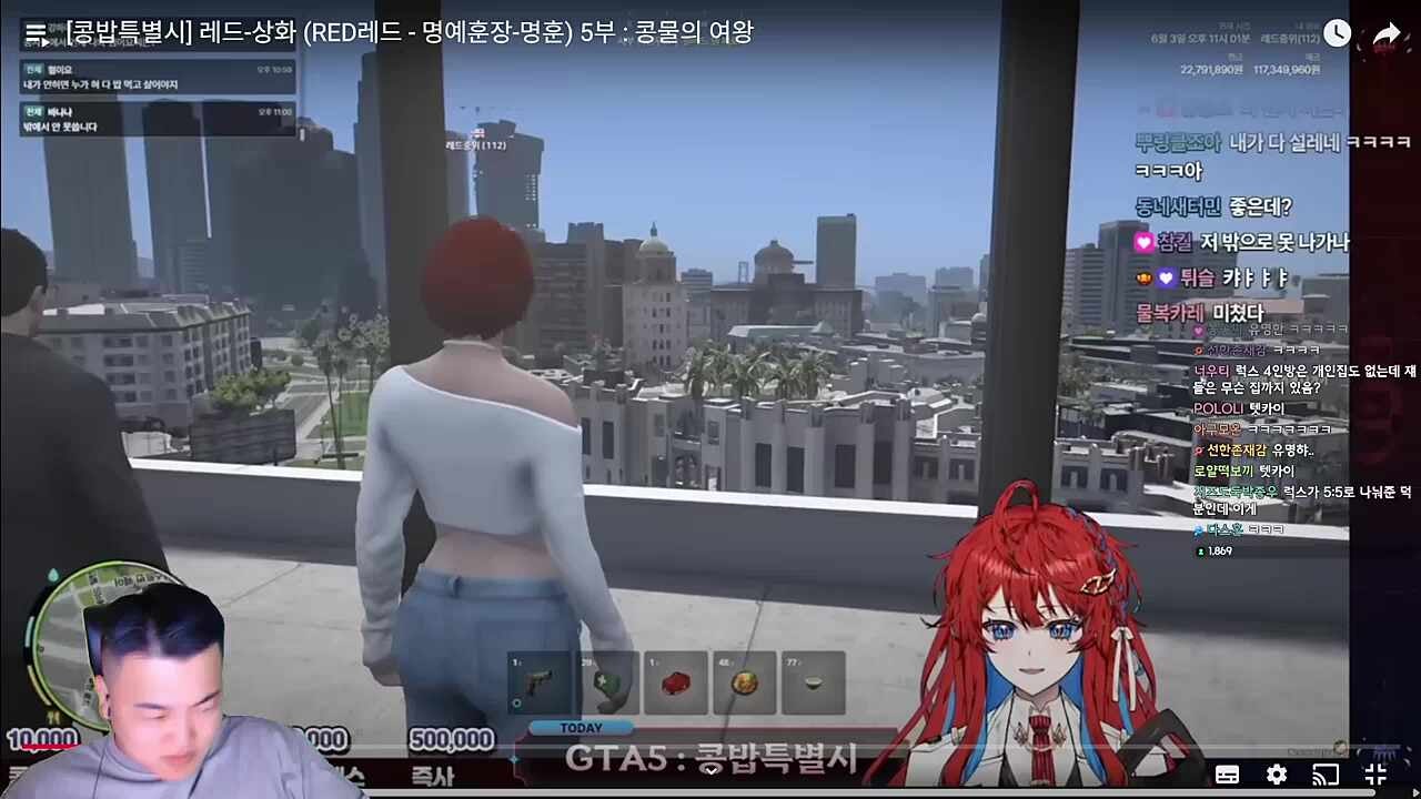 정상화 사이코패스설