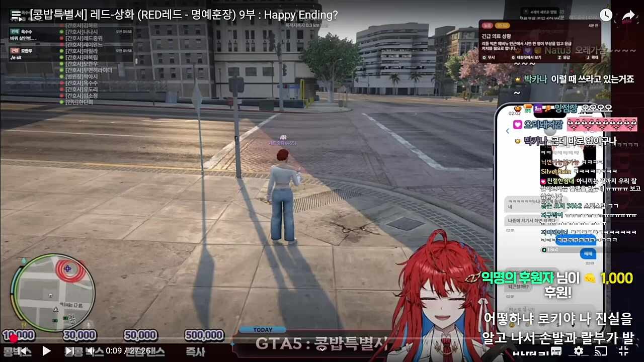 진실을 퍼트려라 ㅋㅋ