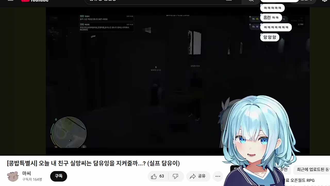 팬영상 반응2