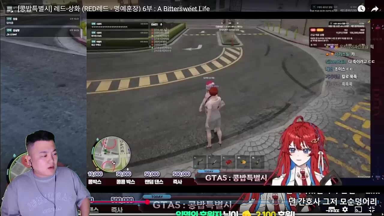 빨간약