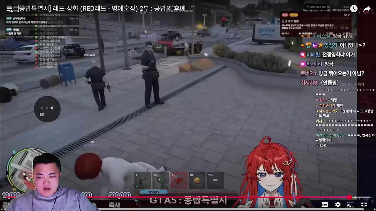 레드 실체
