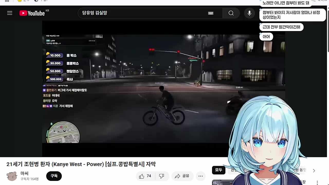 조현병 환자 반응1
