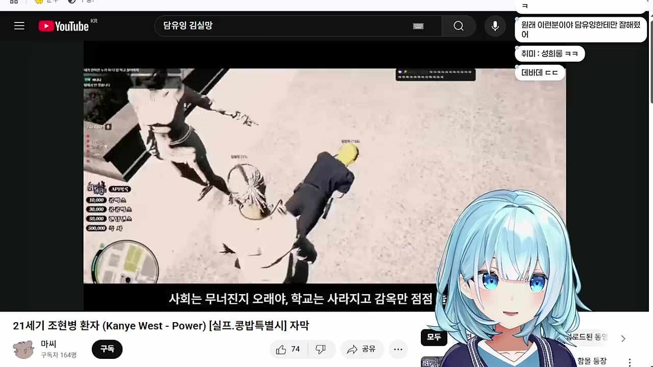오 빨간약