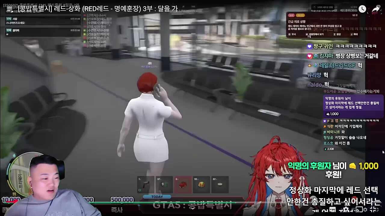 죽이시오!