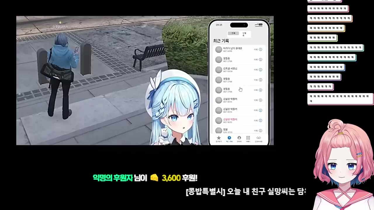그..런가?