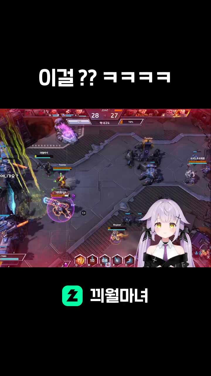 이걸 ?? ㅋㅋㅋㅋ