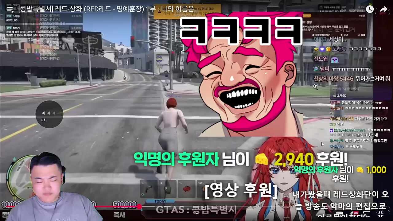 다 해줬잖아 리액션