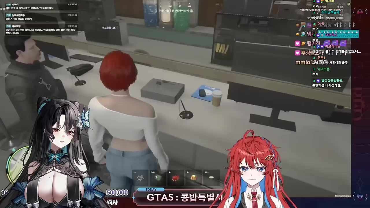 정상적이지 않은 결혼