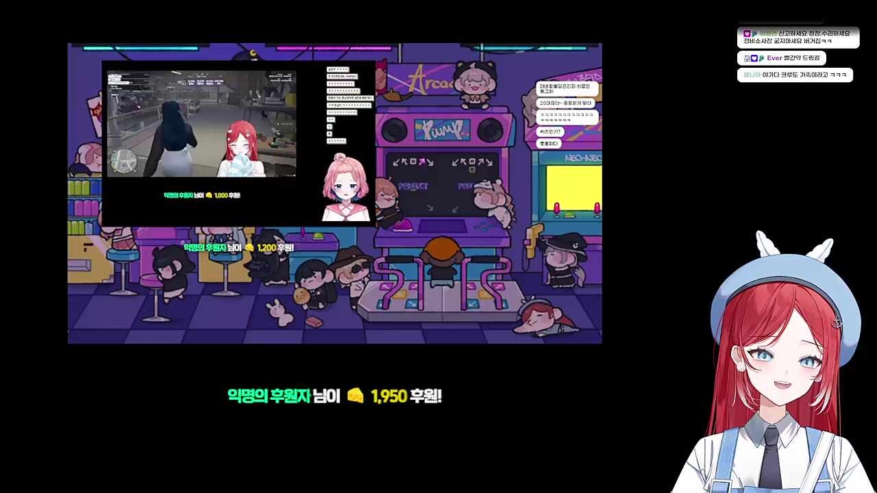 히비 -> 아로 -> 후추 -> 히비