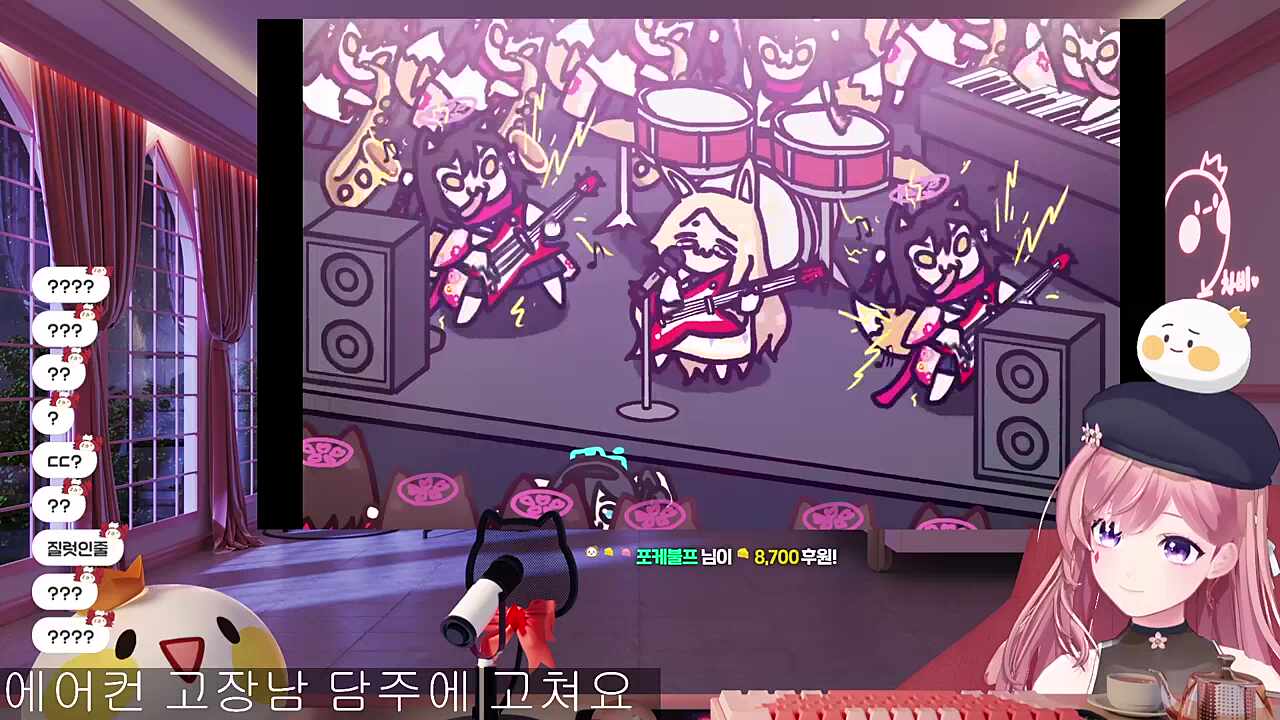 오늘의 마지막 영도 : 고추참치