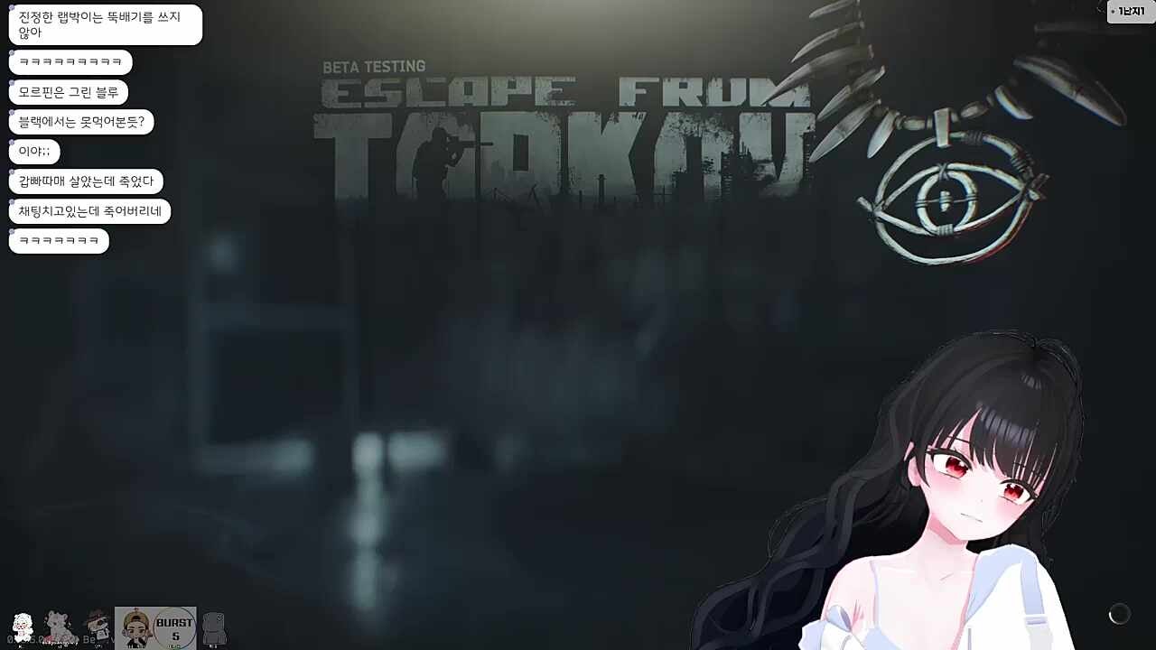X바
