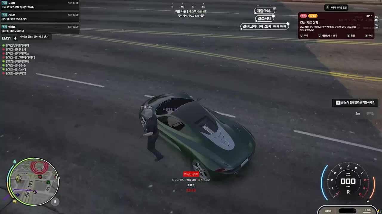 플라잉 도게자