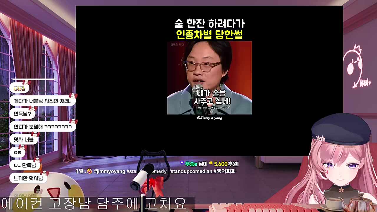 멋사 목소리