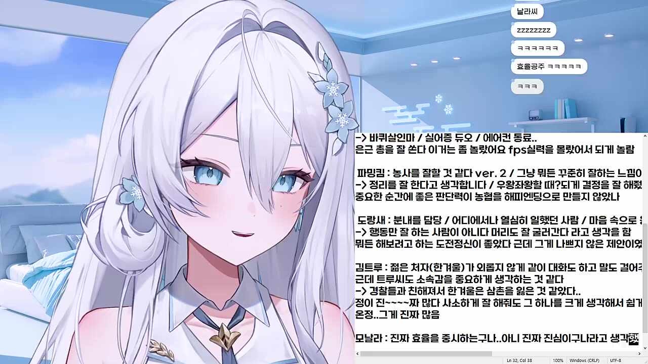 이리온 모날라 느낌 ㅋㅋㅋ