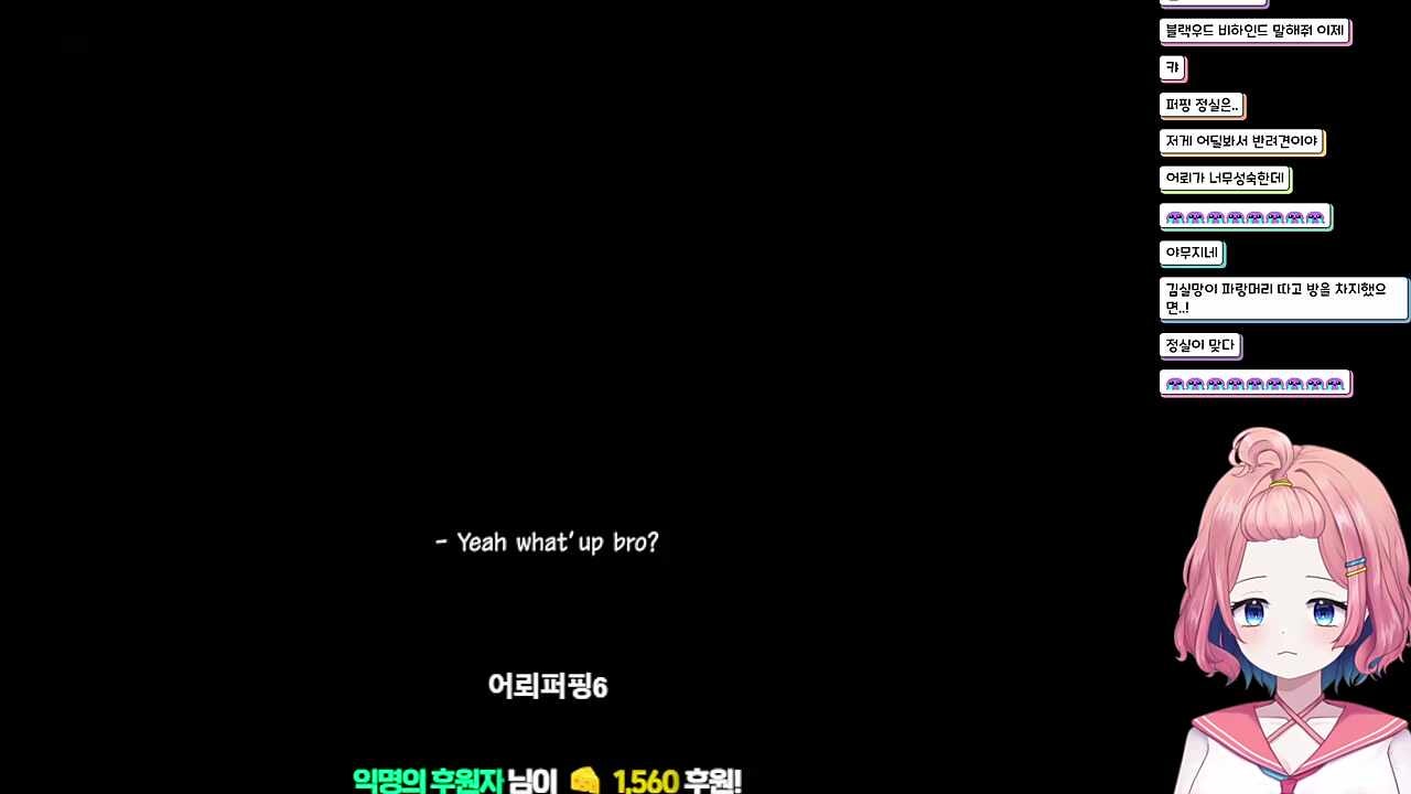 아로 눈물버튼 래퍼핑