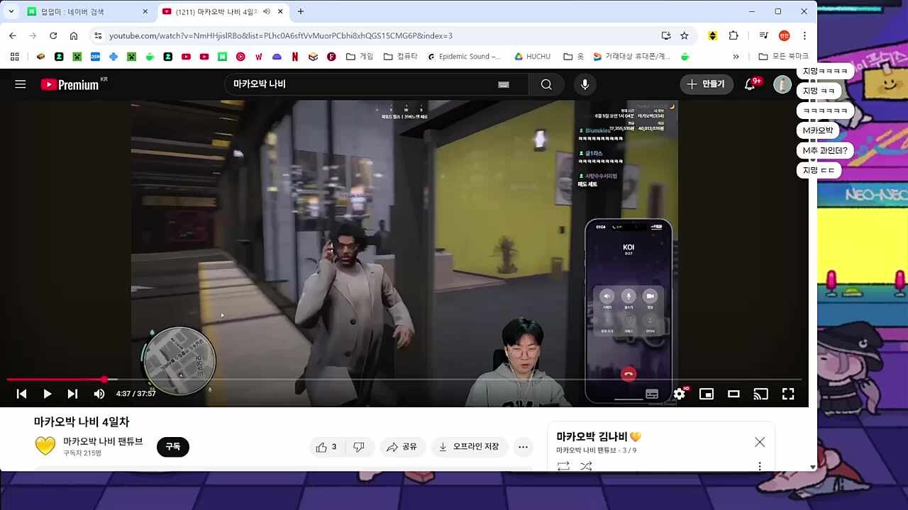 클립 체험판 극찬 ㅋㅋㅋㅋㅋㅋㅋㅋㅋㅋㅋㅋㅋㅋㅋㅋㅋ