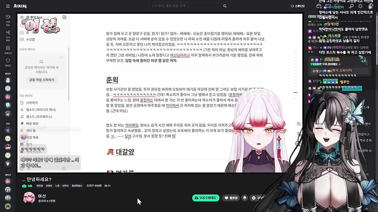 딜의고수임