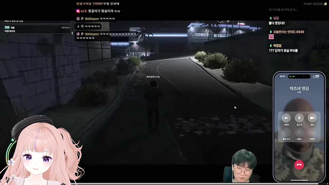 영길아~
