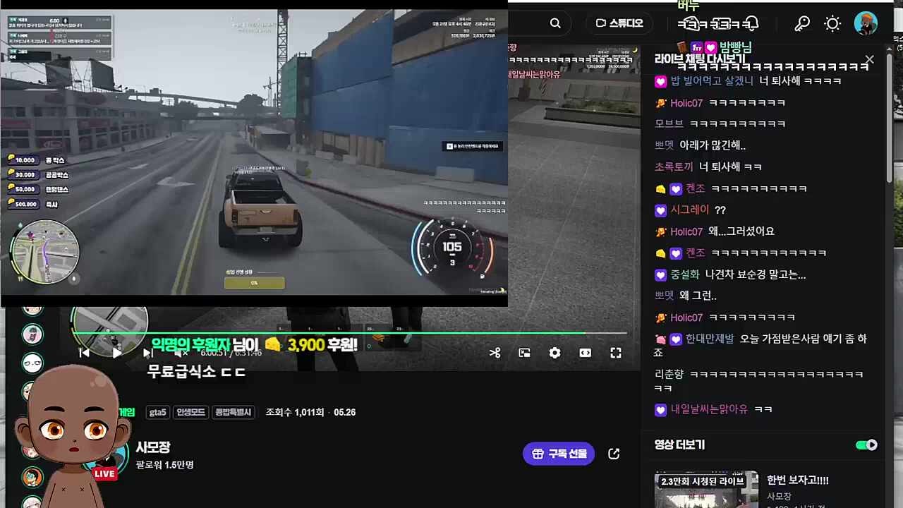ㅋㅋㅋㅋㅋㅋㅋㅋㅋㅋㅋ
