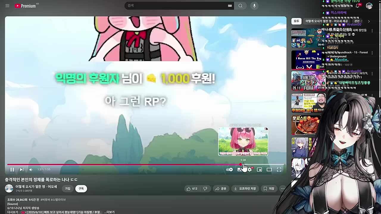 d컵인 남자
