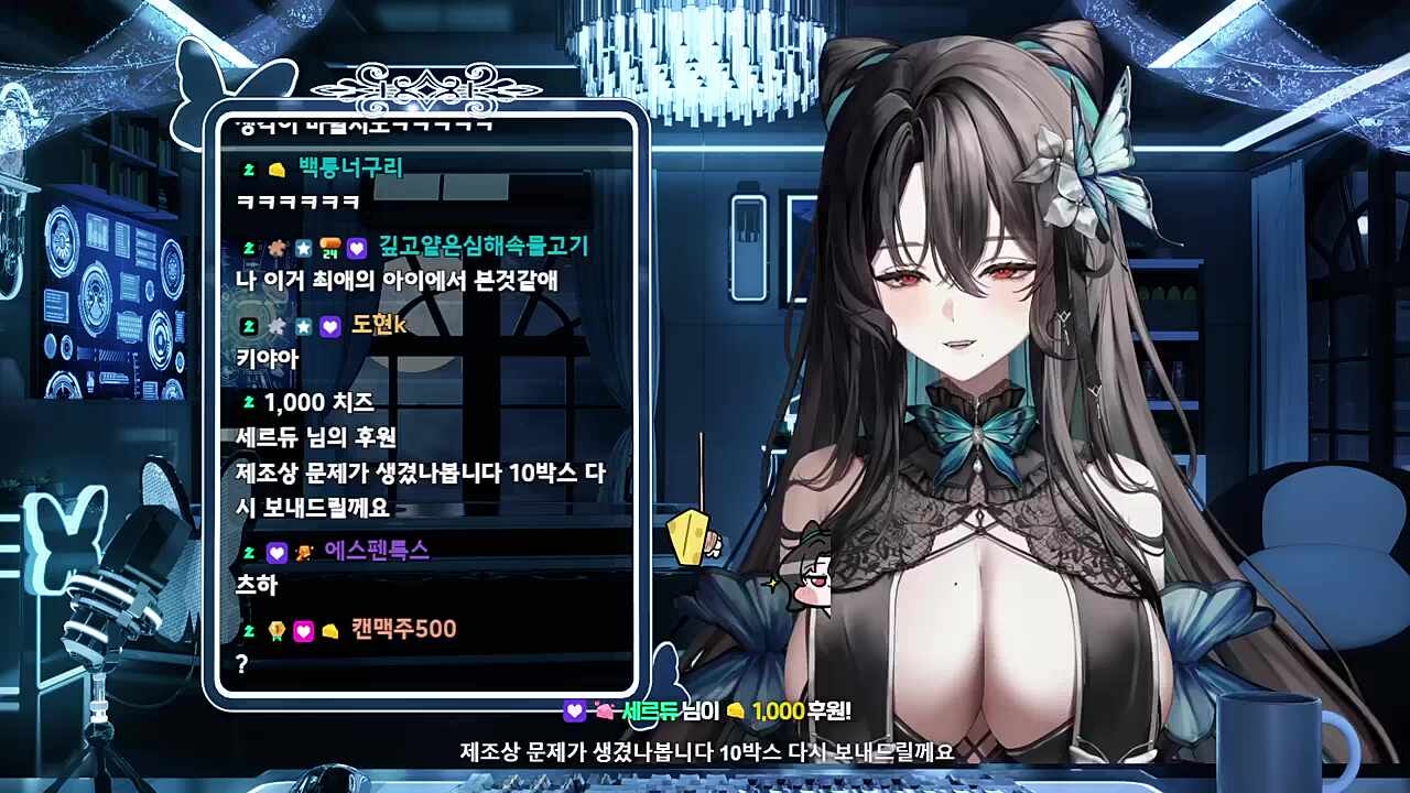 식고문