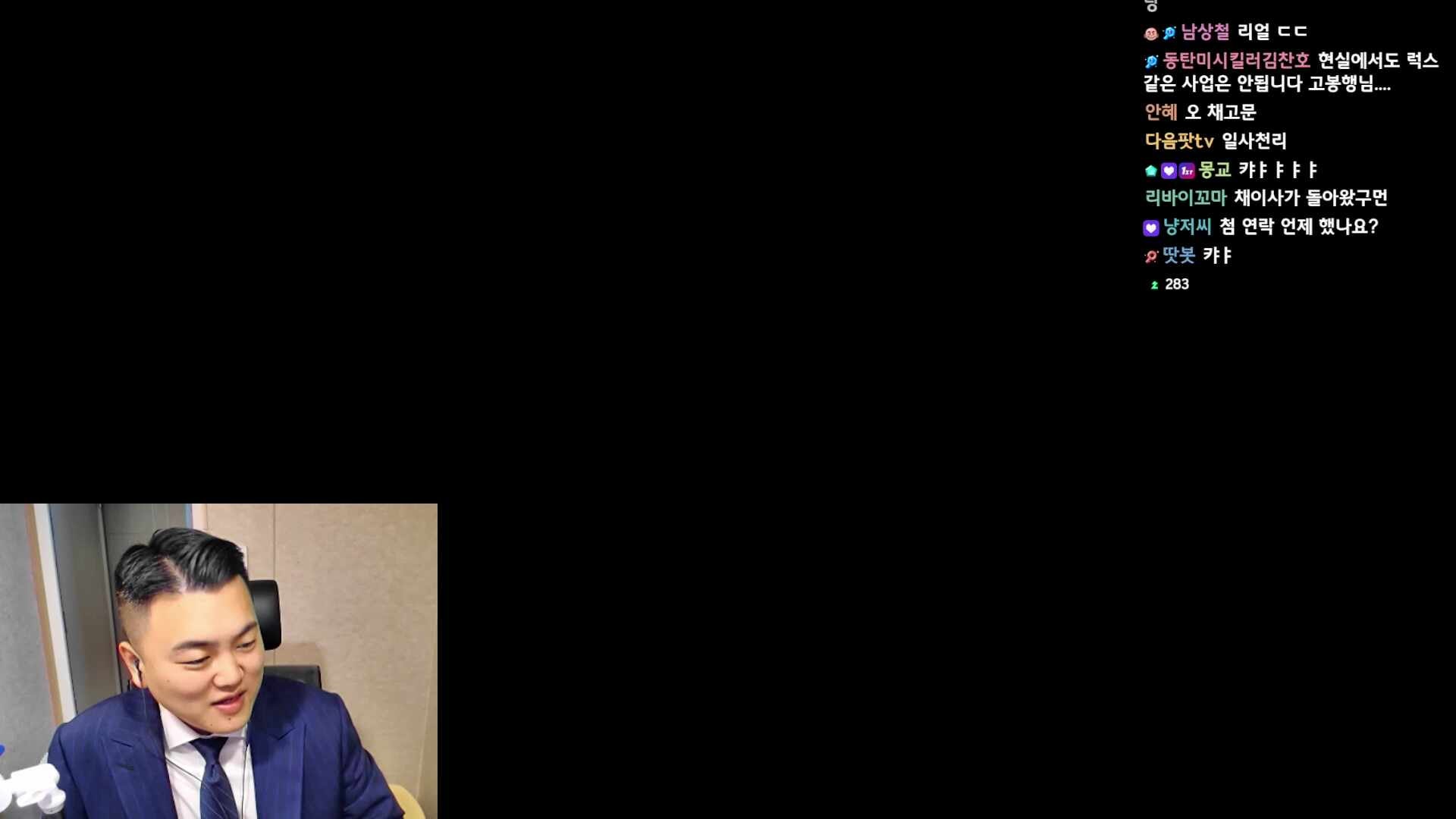 생일. 와이프랑 생일밥 먹으러가기 전 잠시 들렀습니다.