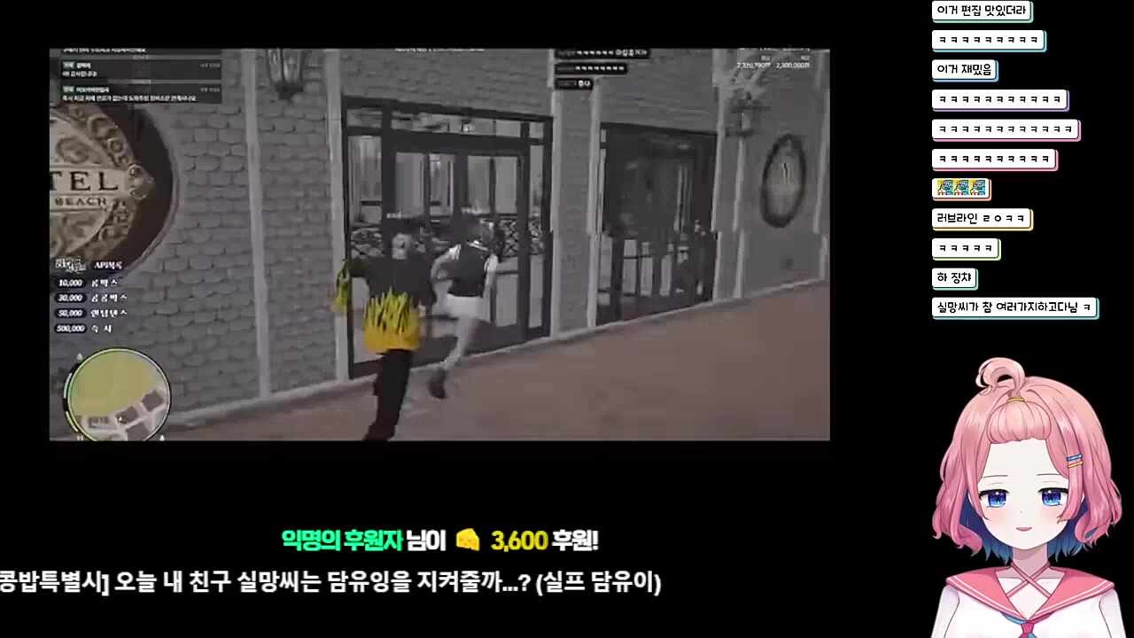 실망유잉 반응1