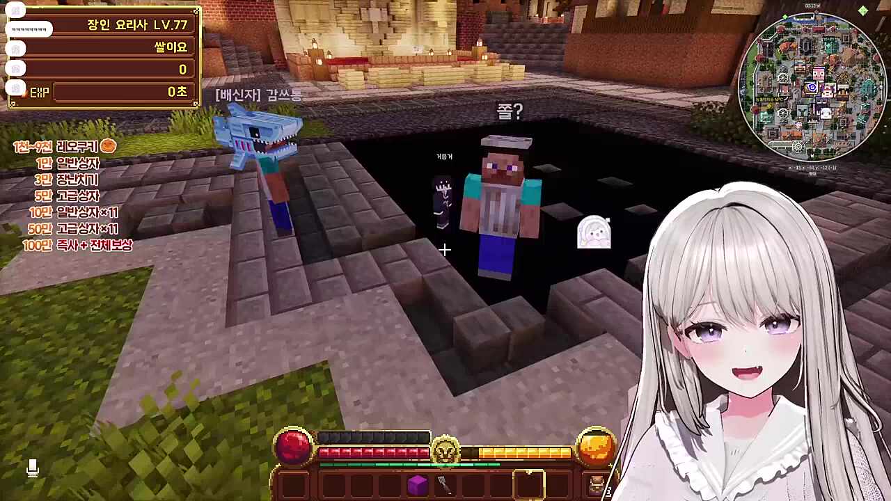 우와