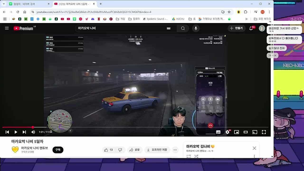 ㅋㅋㅋㅋ