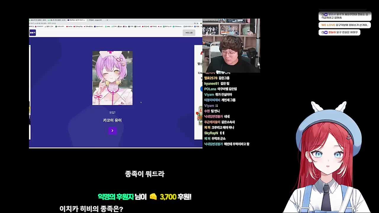 이치카 히비는 꼬막비빔밥이다
