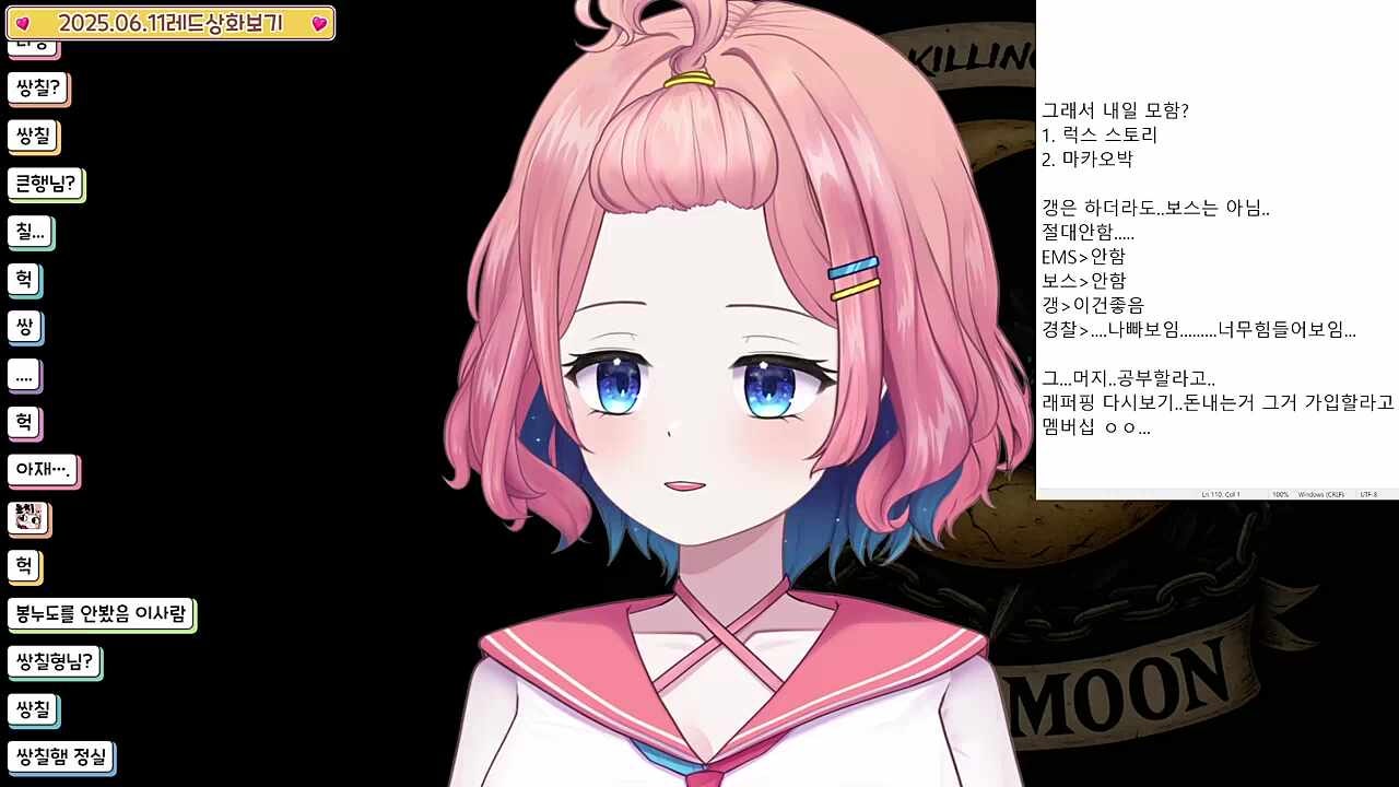아로피셜)츠밍은 쌍칠아재의 깔