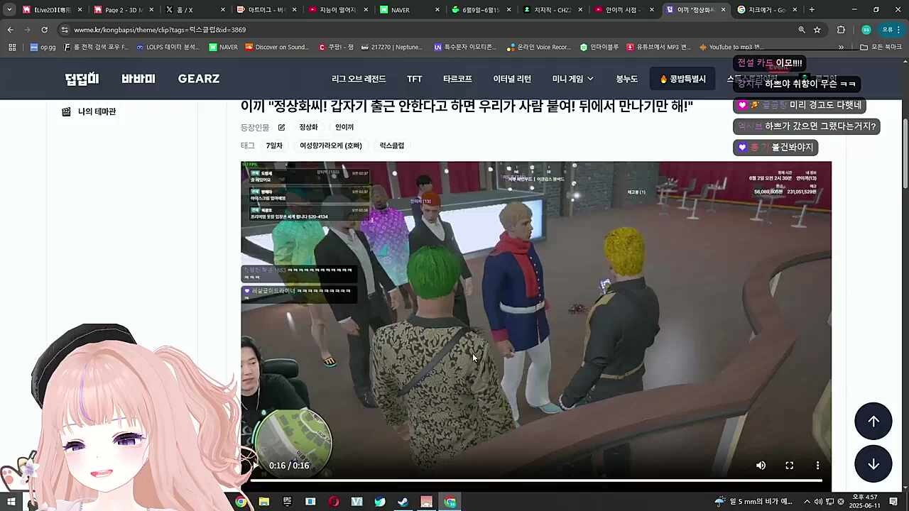 밝혀지는 진실