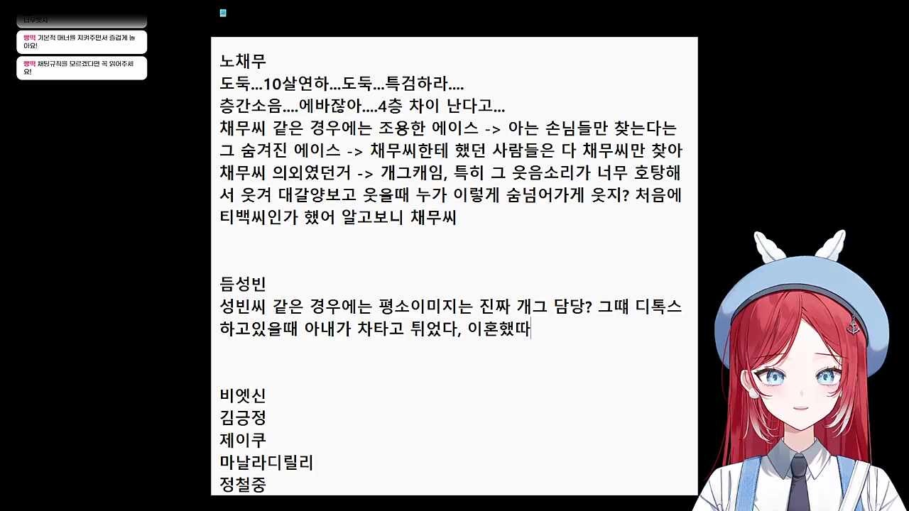 듬성빈 평 1