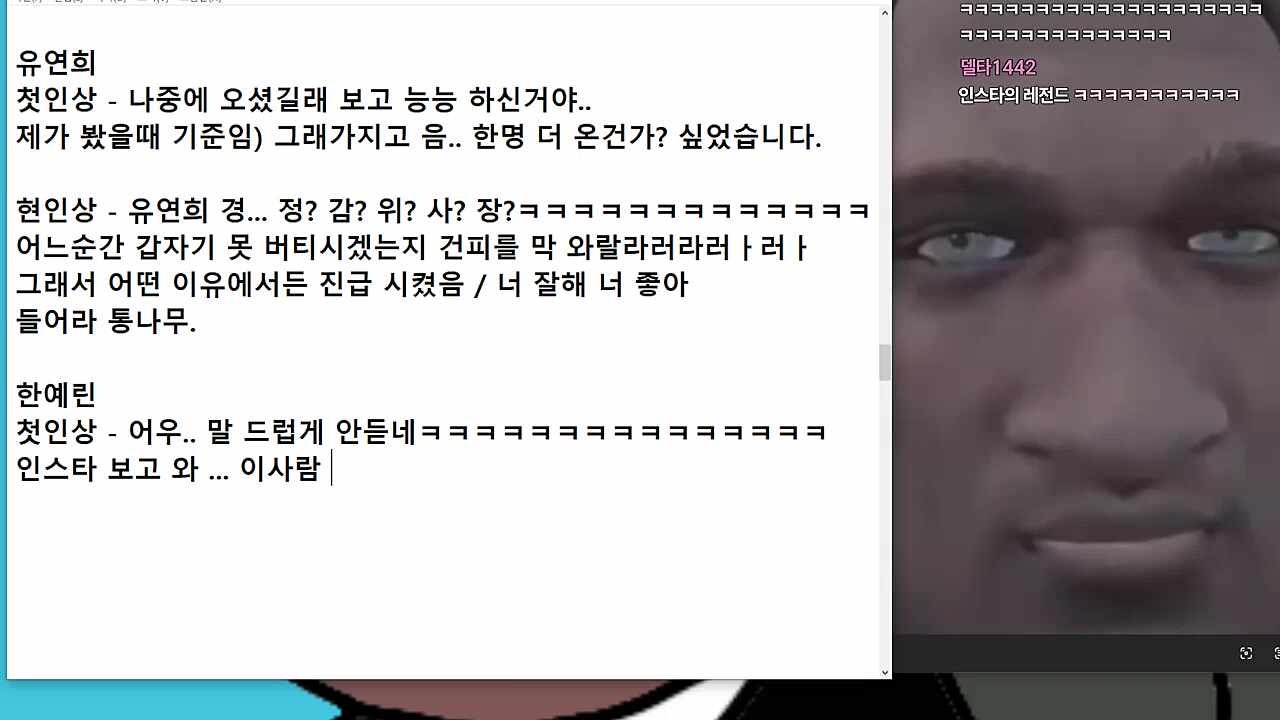 한예린 첫인상