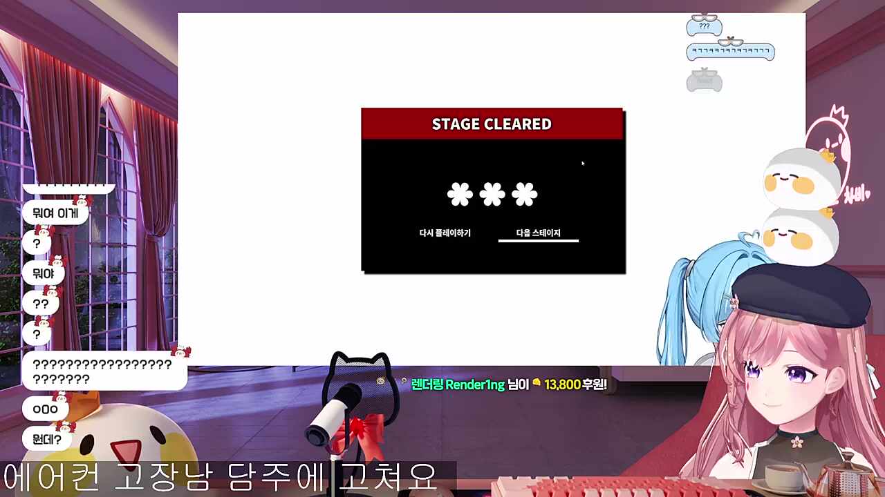 이 가짜들 다 잡았어