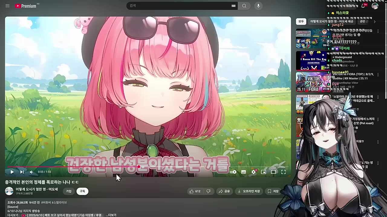 나나님한테 고로시당한 츠밍