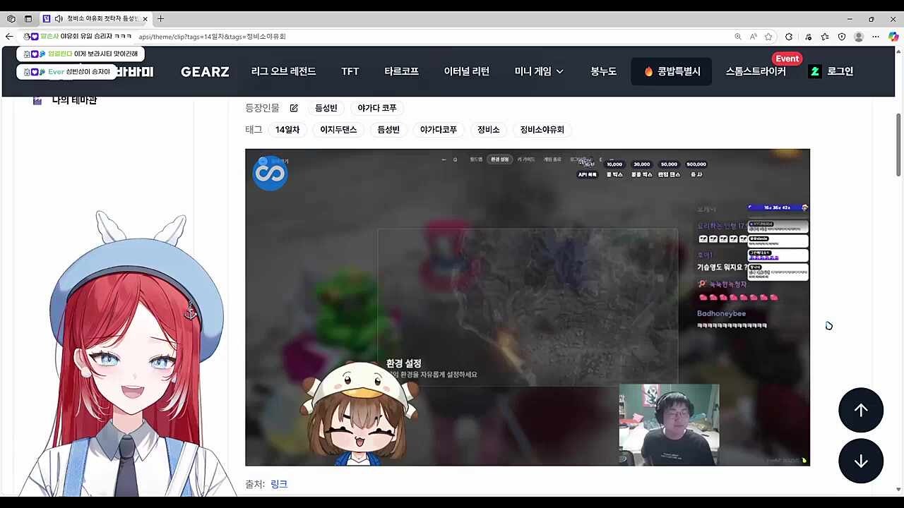 이지두댄스 되새김질